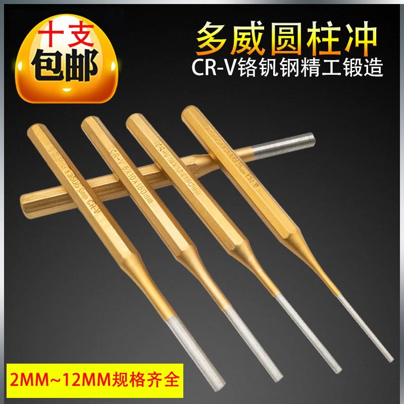 Цилиндрический штамп Dowe вытолкнет вилочный погрузчик