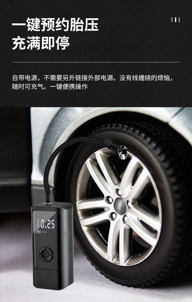 Wireless Portable Multifunctional Electric Car Tire High-Pressure Air Pump Car Air Compressor