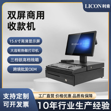 LICON�S�ҹ����̳����yһ�w�C�|�����y�C�X���I�P�p���|�����y�C