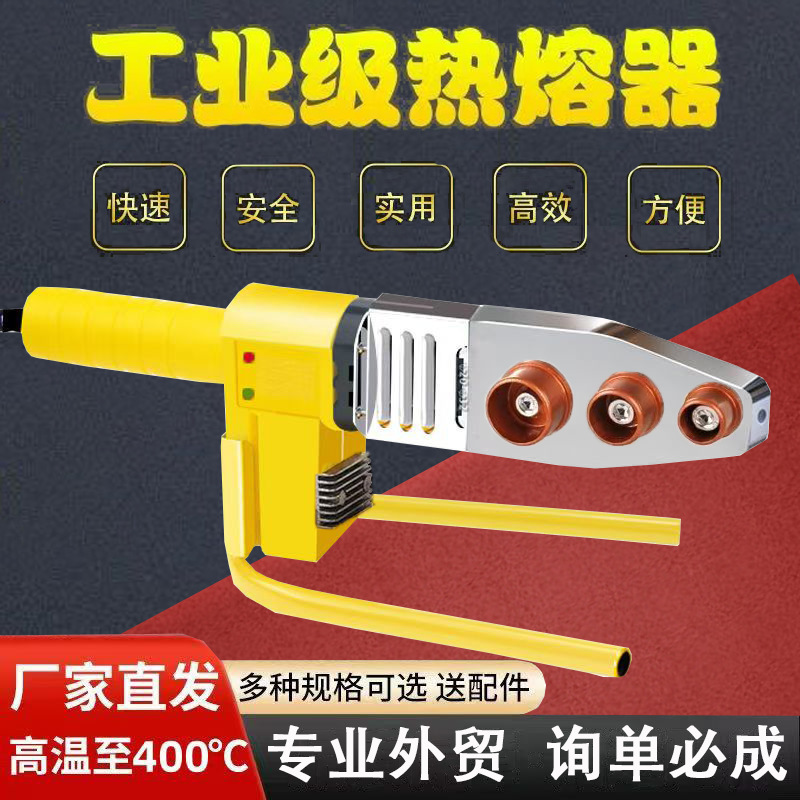 Factory Direct Sales Hot Melt Machine Pprpe Hot Melt Machine Plastic Welding Machine Small Hot Melt Machine Digital Constant Temperature Digital Display Hot Melt Machine Factory Direct Sales Hot Melt Machine Pprpe Hot Melt Machine Plastic Welding Machine Small Hot Melt Machine Digital Constant Temperature Digital Display Hot Melt Machine