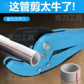 其他刀;美工刀;卷尺