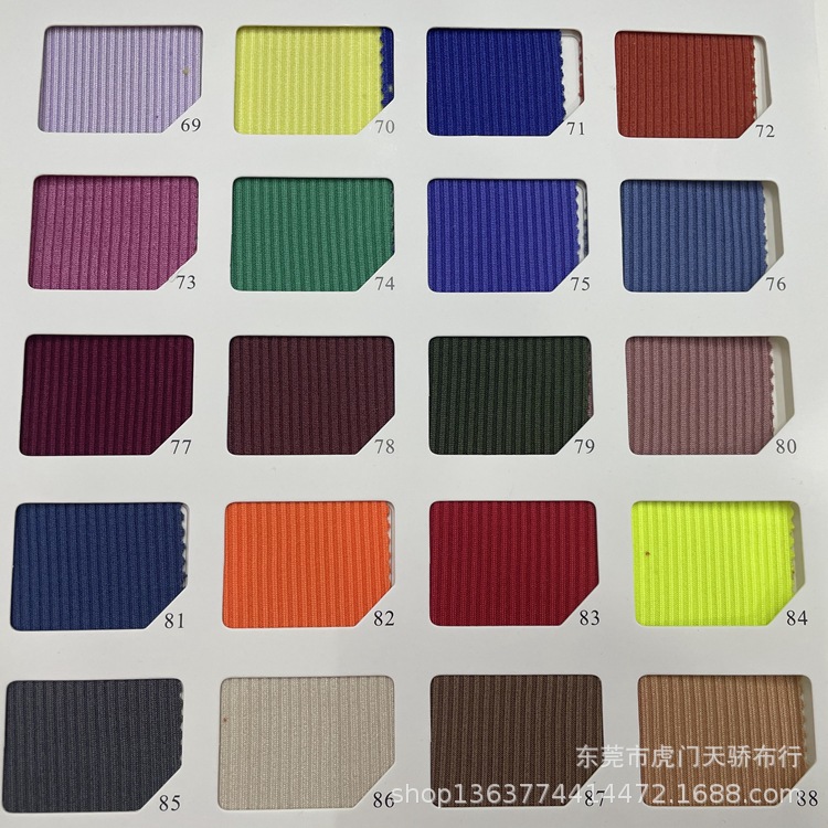 现货针织2*2坑条 250克小坑条拉架 服装针织衫开衫饰品坑条罗纹布