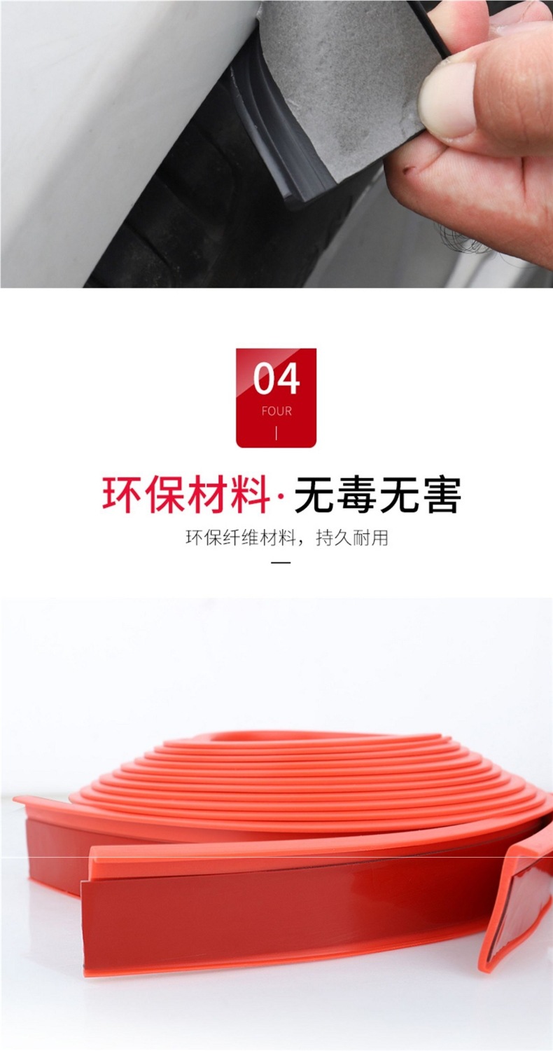 Car Modification Universal Wide Body Wheel Arch Carbon Fiber Anti-Scratch Sticker Decorative Rubber Wheel Arch Anti-Scratch Strip Car Anti-Collision Strip