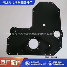 ˹M11 QSM11͙ClәC3400811ǰX݆w