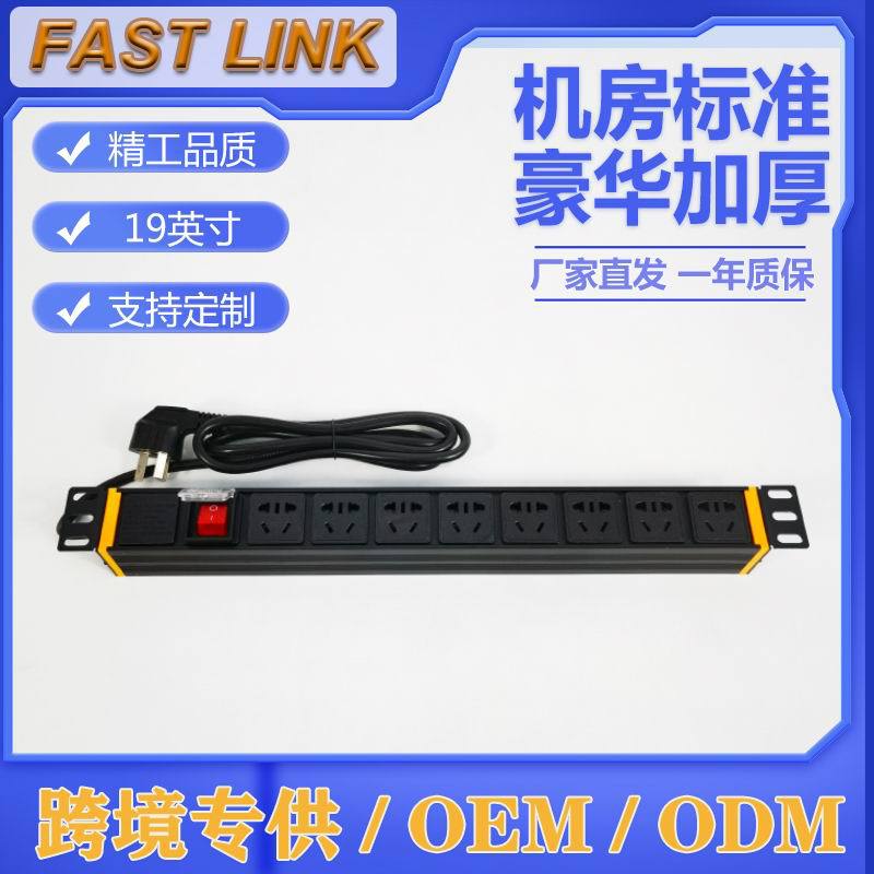 CN PDU 1U19Ӣ 8λ10A 2 ¹ ŲPDU