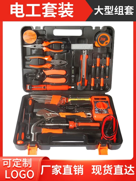 Electrical set