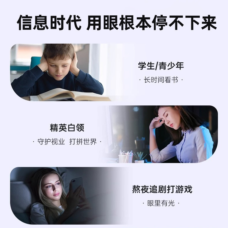 南京銅仁ブルーベリールテインエステルグミは、大人と子供が乾燥した視力保護製品を改善するために使用できます。|undefined