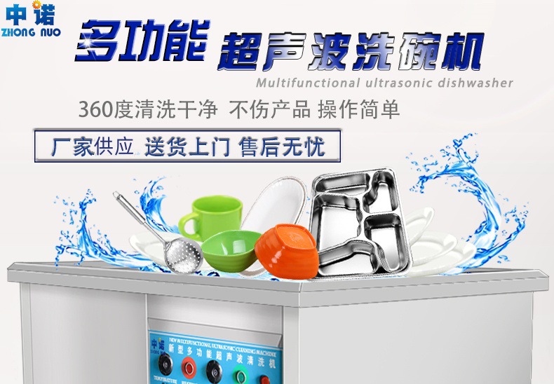 中诺详情_01 - 副本.jpg