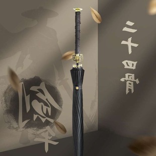 ��ʮ�����ނ�ŝh������ʿ�����L����̖��ʿ�㵶�����ղؔ[���b�