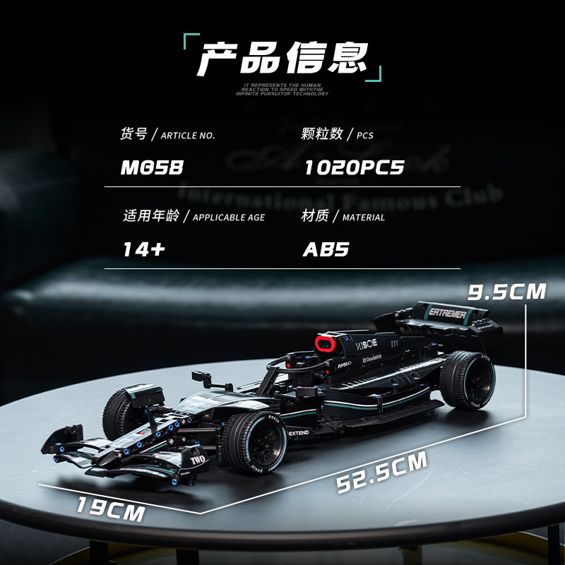 跨境兼容乐高梅赛F1方程式赛车科技机械组积木益智拼装儿童玩具|undefined