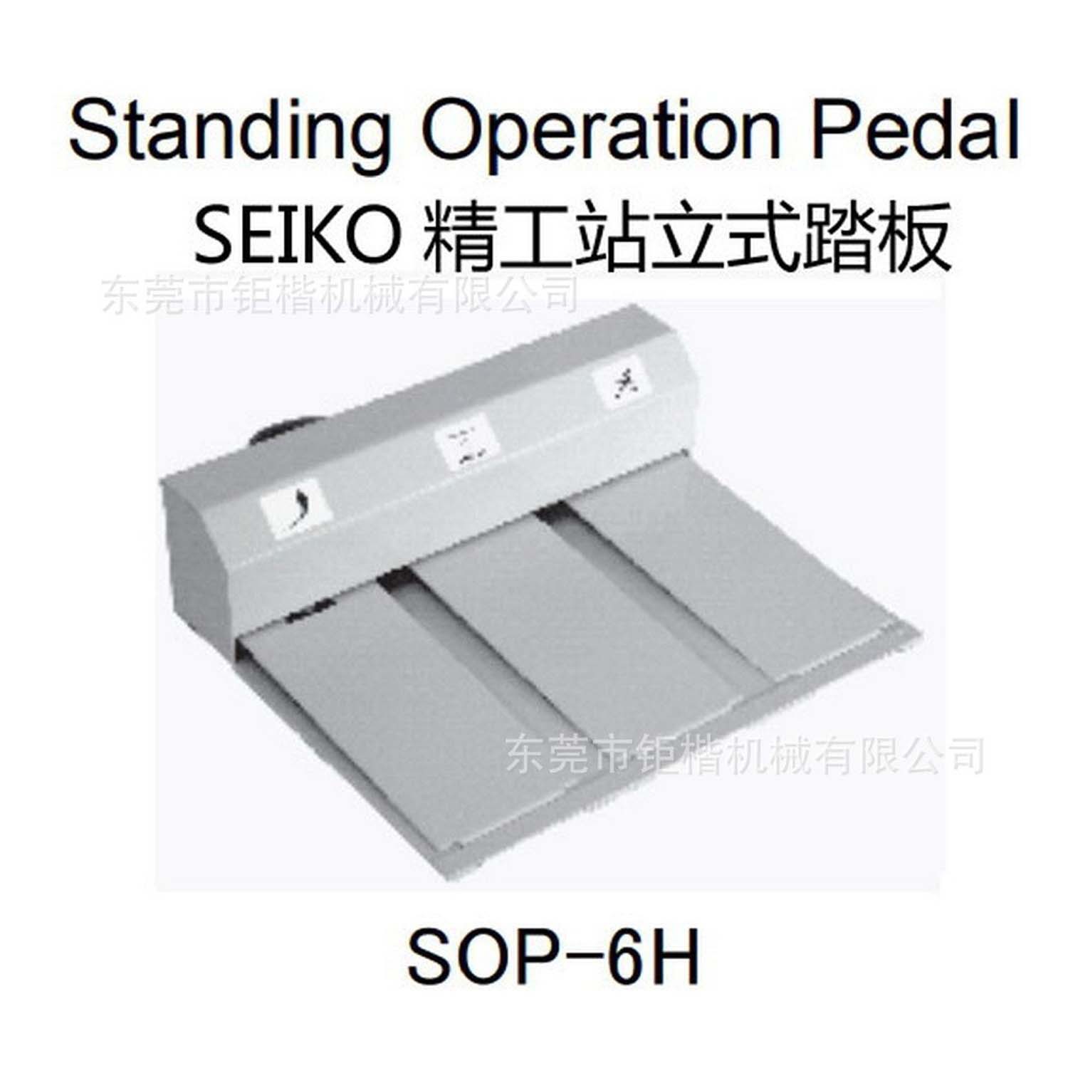 վ��ʽ̤�����ھ������Ϸ��һ�