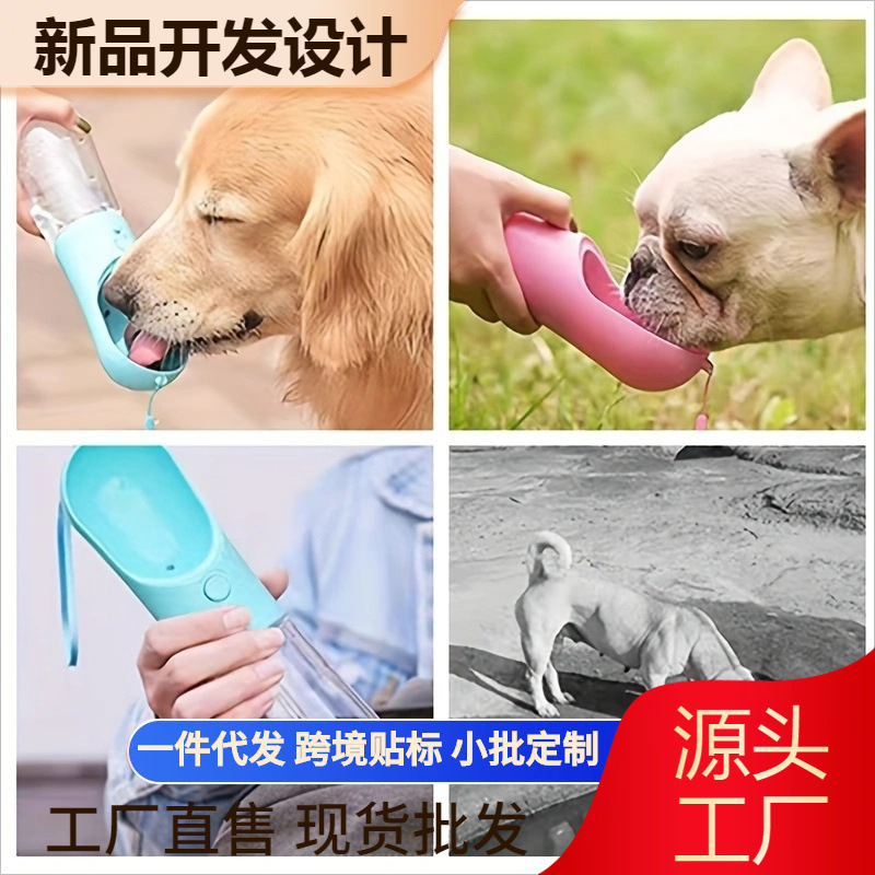 Taza de agua portátil sin fugas de agua potable para perros de mascotas, agua potable, agua potable image 1