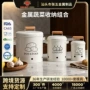 保险厨房收纳新品储存罐