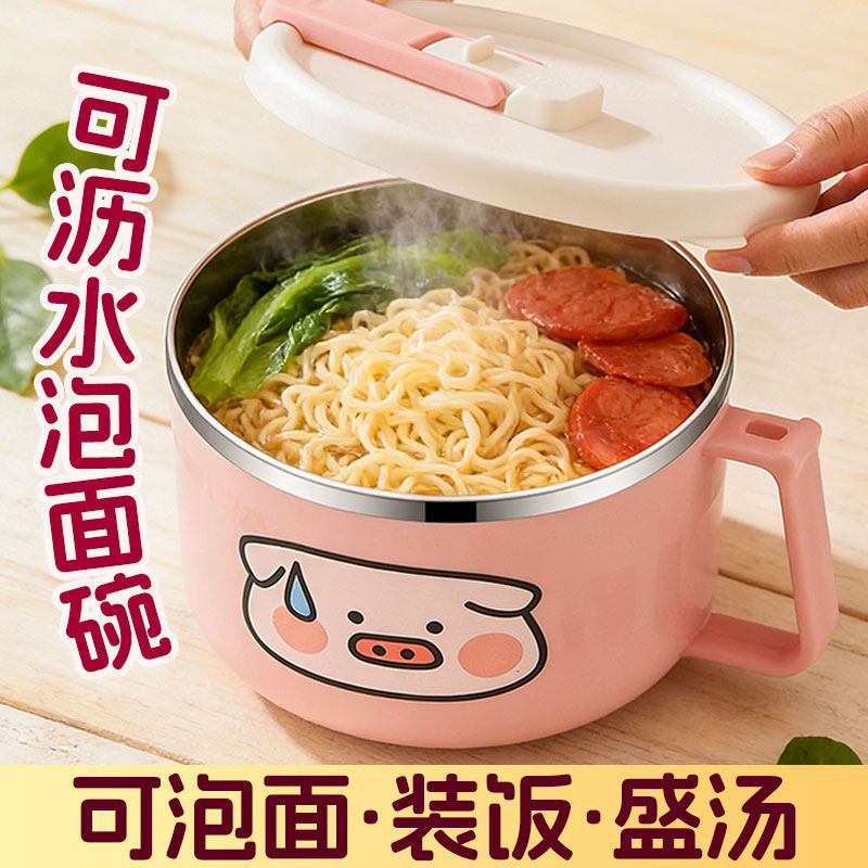304 Stainless Steel Instant Noodle Bowl with Lid for Dormitory Students, Large Capacity Lunch Box for Office Workers, Perfect for Dining Hall