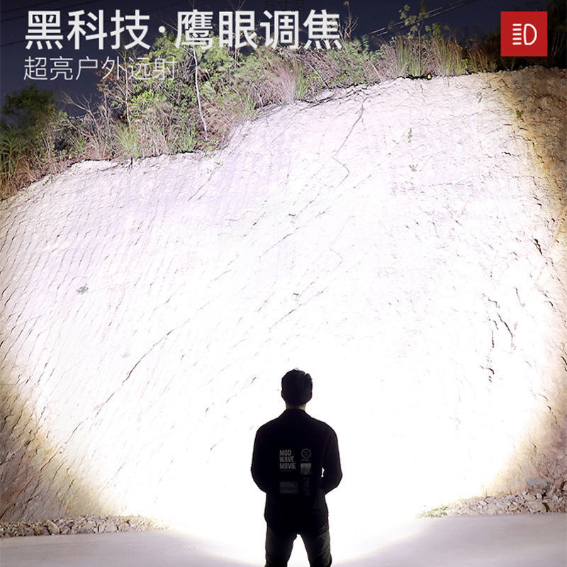 LED强光小手电筒超亮远射可充电学生迷你家用宿舍户外应急露营灯|undefined