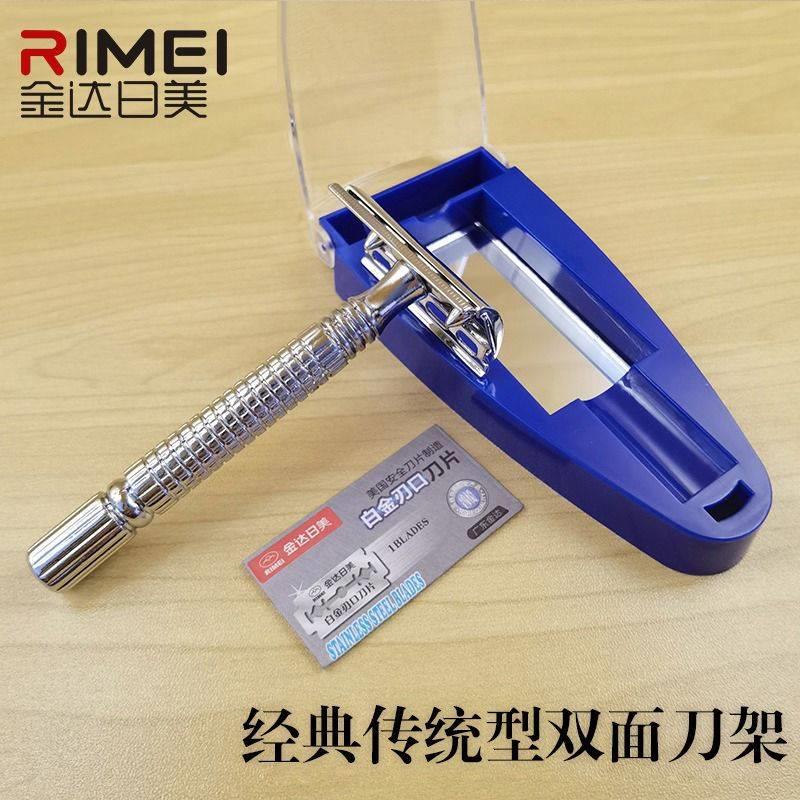 Cuchillo de afeitar Jindari Cuchillo de afeitar manual antiguo Cuchillo de afeitar clásico Cuchillo de afeitar para hombre Raspador de doble hoja
