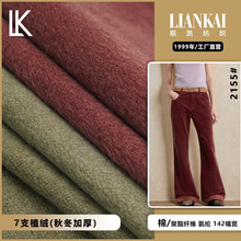 现货紧密弹力左斜纹棉双绒德绒布370g秋冬保暖弹力梭织棉裤子面料