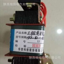 HRK-80-032��������翹ͬ����ѹ�� ���ٿ��Ʊ�ѹ��HRK-80-032