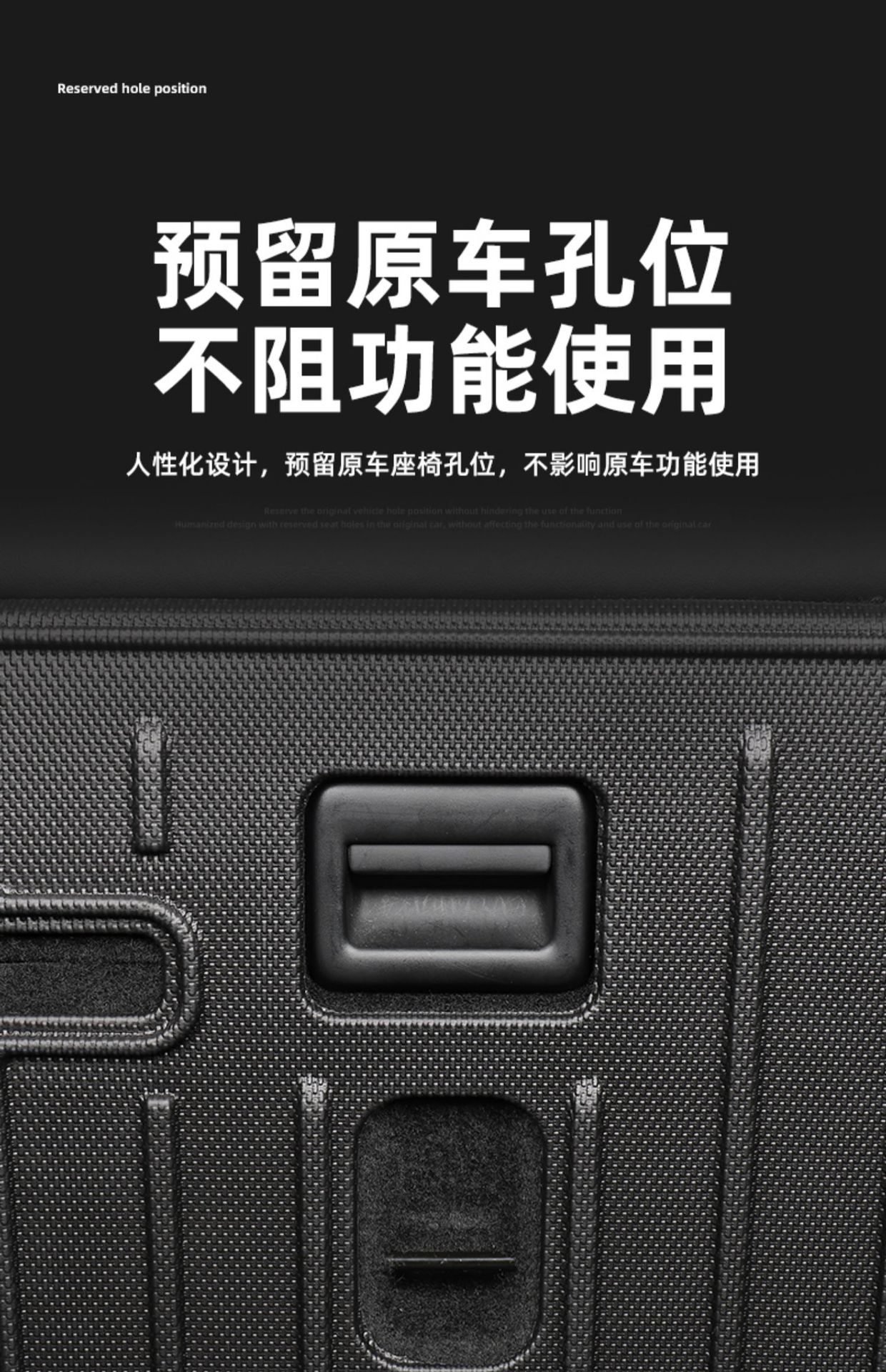 Suitable for Tesla ModelY3 rear seat back cushion trunk mat protective anti-kick mat interior modification