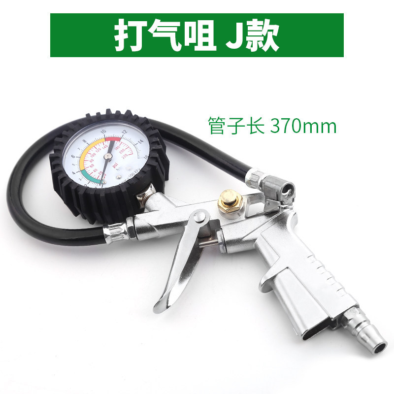 Boquilla de inflado de neumáticos boquilla de inflado de neumáticos multifuncional vehículo eléctrico neumático neumático herramienta bomba de aire neumático tubo de inflado conector pistola de presión de neumáticos