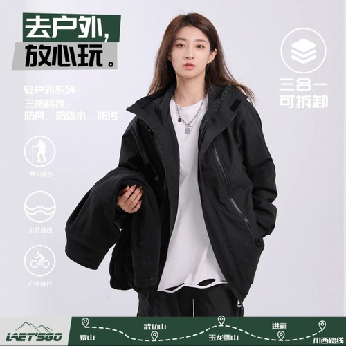 PPEG Three-in-One Zipper Down Jacket for Men and Women, Winter Waterproof and Thick Warm Couple's Outerwear