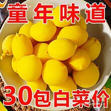 �i����ͯ��С��ʳ�����������T�����S��70��80�󽛵���f����ʳƷ