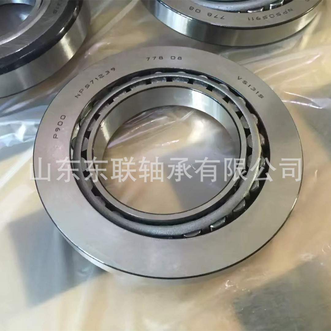 NP925485/NP571239尺寸54x98x15.9mm圆锥滚子轴承 汽车变速箱轴承