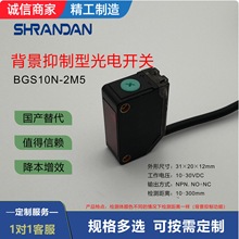 ��������������������߹�翪��BGSֱ��������NPN��������