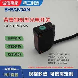 ����������������t�⾀����_�PBGSֱ��������NPN���_���]