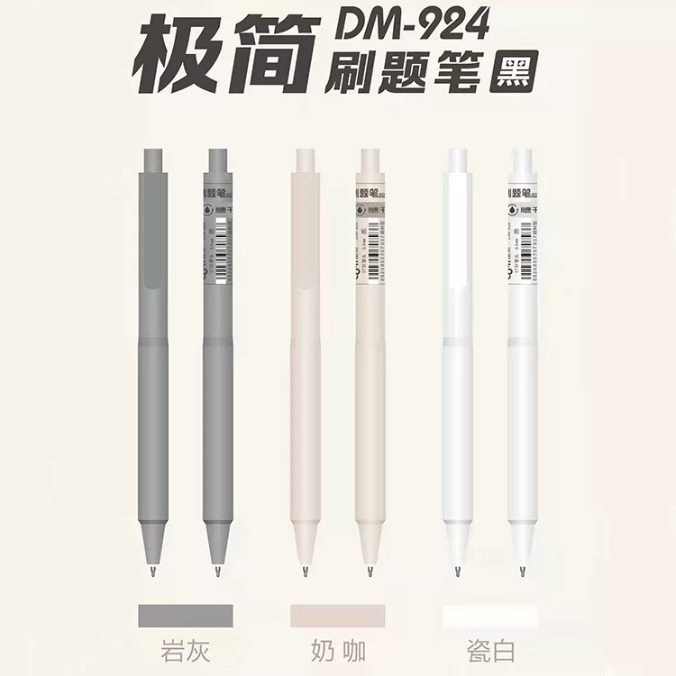Minimalistic black quick dry rollerball pen for students, 0.5mm