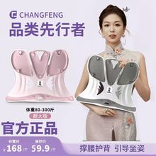 昌峰护腰坐垫坐姿椅垫办公室腰靠背垫座椅靠垫办公室久坐不累神器