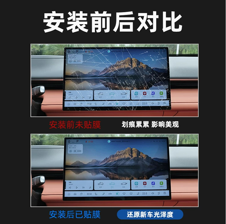 Suitable for BYD Dolphin right-hand drive models: tempered glass screen protector for the central control navigation screen, interior trim, and instrument panel protection accessories