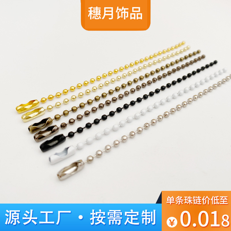 Bead Chain 2.4mm Iron Metal Wave Bead Chain Doll Tag Chain DIY Jewelry Hanging Chain Round Bead Chain Chain Accessories