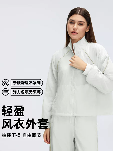 Loose Sports Jacket for Women, Age-Reducing, Casual, Lightweight Windbreaker Jacket, Quick-Drying Thin Jacket, Spring and Summer D26018