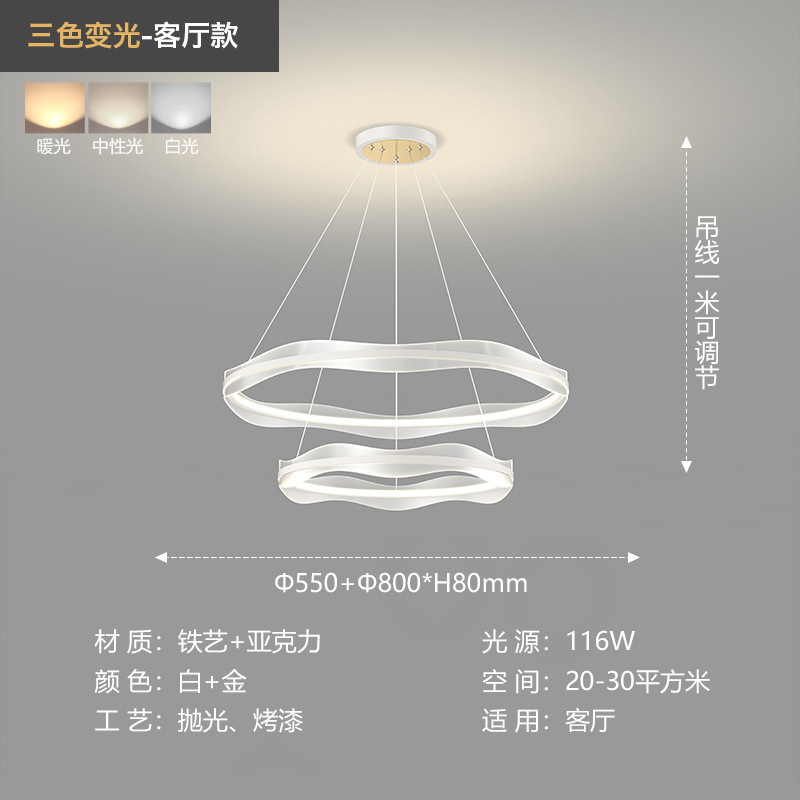 Lámpara de Techo Moderna y Sencilla para Sala de Estar, Modelo 2025, Iluminación Principal para el Hogar, Combinación para Dormitorio, Comedor, Iluminación para Toda la Casa