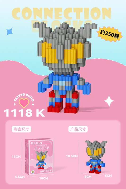 小粒の積み木と子供の知育玩具の現物を組み合わせて卸売りして屋台の夜市を並べます。|undefined