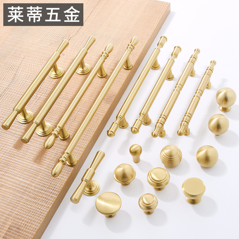 黃銅北歐風現代輕奢衣櫃門拉手金色簡約抽屜櫥櫃鞋櫃單孔法式把手