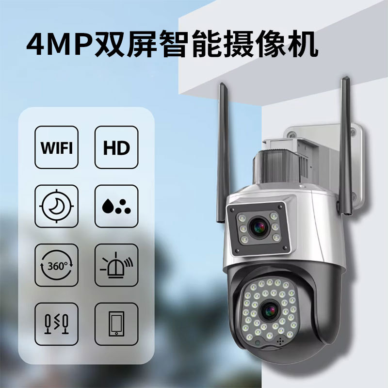 Cámara de vigilancia doméstica al aire libre a prueba de agua doble imagen 4 millones de teléfonos móviles de alta definición remotos fabricantes de cámaras wifi