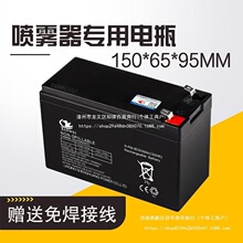 늄Ӈ��F���ƿ12V�������r�ø߉���ؓʽ��ș�C8AH�ƿ�U���늳�