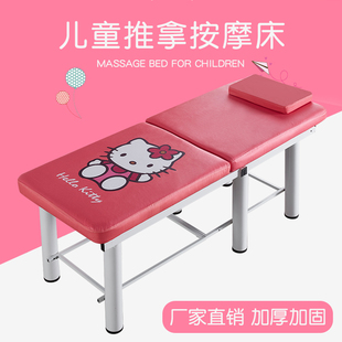 J8 Bed Kidsren's Bed Bed Massage Cute Diagnosis and Treatment Foldableing Beauty Bed Garden Medical Room Diagnosis Kidsren G3