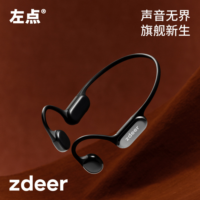 zdeer左点骨传导助听器4代32通道超长续航老年人轻中重度耳聋耳背