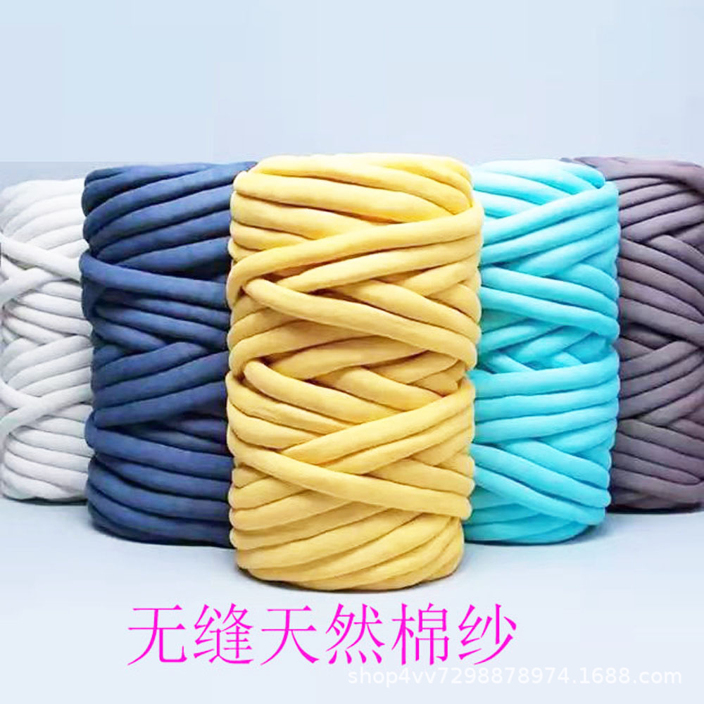 亚马逊无缝纯棉灌芯纱粗棉线手工编织毯子毛线机洗不掉毛OHHIO