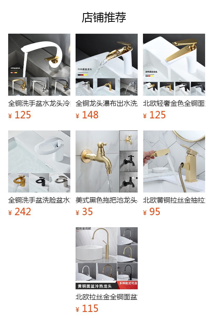 All-copper washbasin faucet, cold and hot water, bathroom washbasin, surface basin, countertop basin, washbasin, household faucet undefined