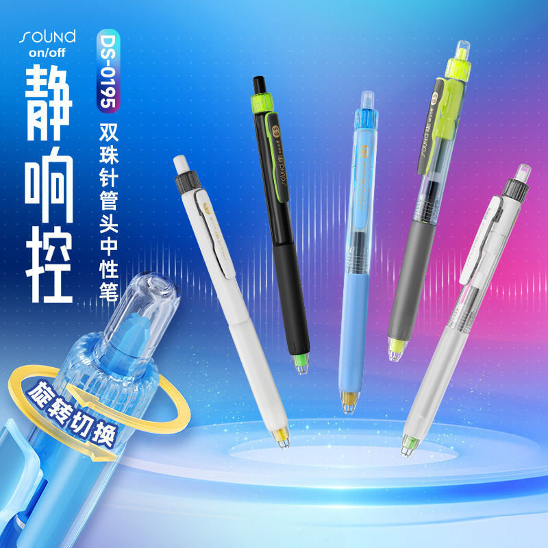 Dianshi 文具静音制御 0.5 黒コアダブルビーズ針先大容量静音および可聴ペン先アンチシェイク 0195|undefined