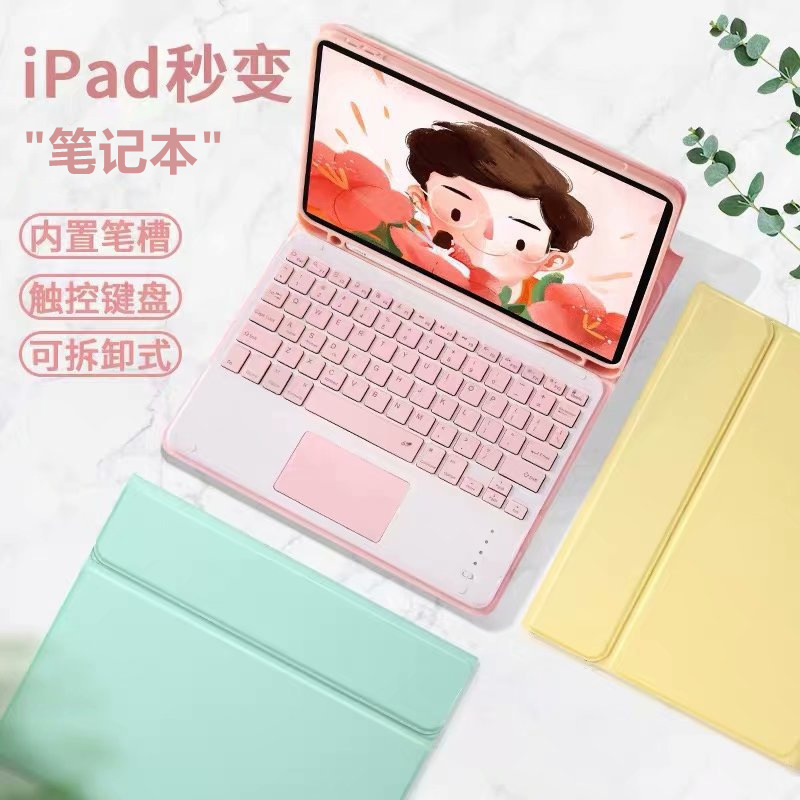 Foreign Trade 2024 New Ipad9 Apple Pro110.9.7 Touch Bluetooth Keyboard Generation Protective Cover Tablet Case Air56