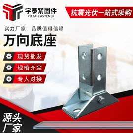 紧固件连接件;螺栓;螺母