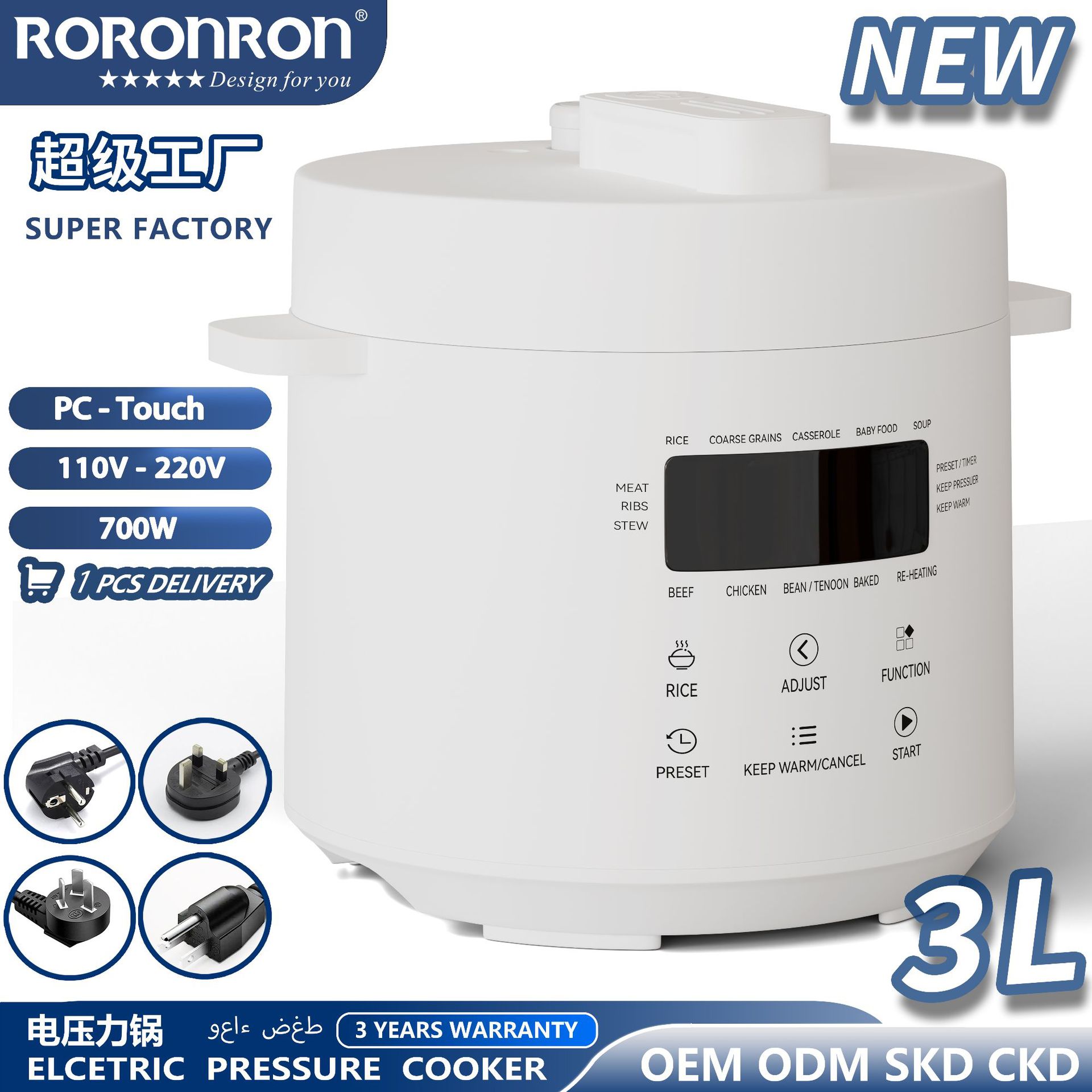 Exported to the United States and Western Countries, 110V Household and Commercial 3L Multifunctional Electric Pressure Cooker Supports Drop Shipping