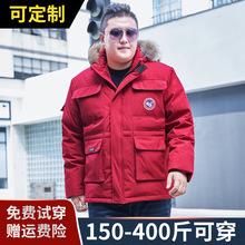 大码羽绒服男加肥加大300斤特大号潮胖子冬季肥佬宽松外套潮男装