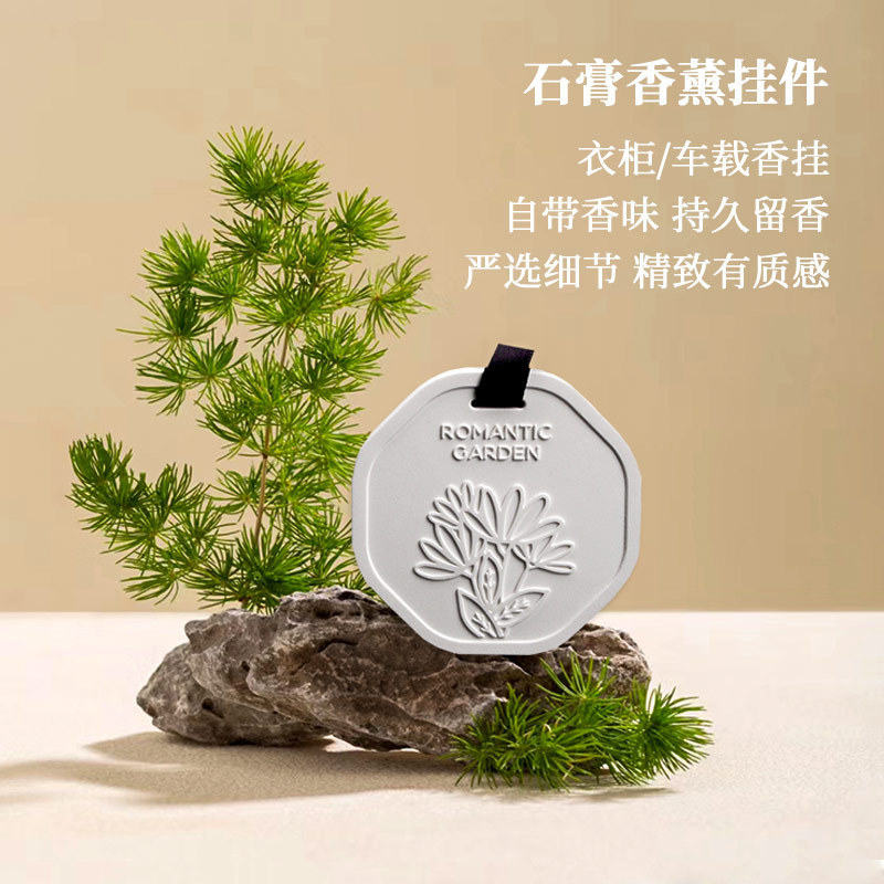 Wardrobe Fragrance Pendant for Home Use in Bedroom and Bathroom, Plaster Fragrance Tablets, Long-Lasting Essential Oil, Car Fragrance, Gift Fragrance Wardrobe Fragrance Pendant for Home Use in Bedroom and Bathroom, Plaster Fragrance Tablets, Long-Lasting Essential Oil, Car Fragrance, Gift Fragrance