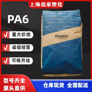 PA6̨��1010C2 ����ԭ�� ������ ��Óģ �׼ӹ��F؛����
